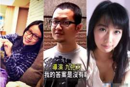 尤溪市出轨调查：无效或者被撤销的婚姻，同居财产的处理